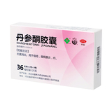 希力 丹参酮胶囊 0.25克*36粒/盒 _同仁堂官方云商城