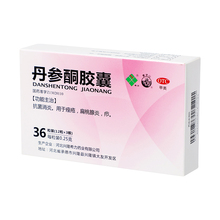 希力 丹参酮胶囊 0.25克*36粒/盒 