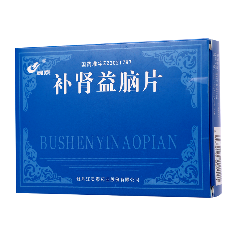 灵泰 补肾益脑片 0.33g*72片/盒_同仁堂官方云商城