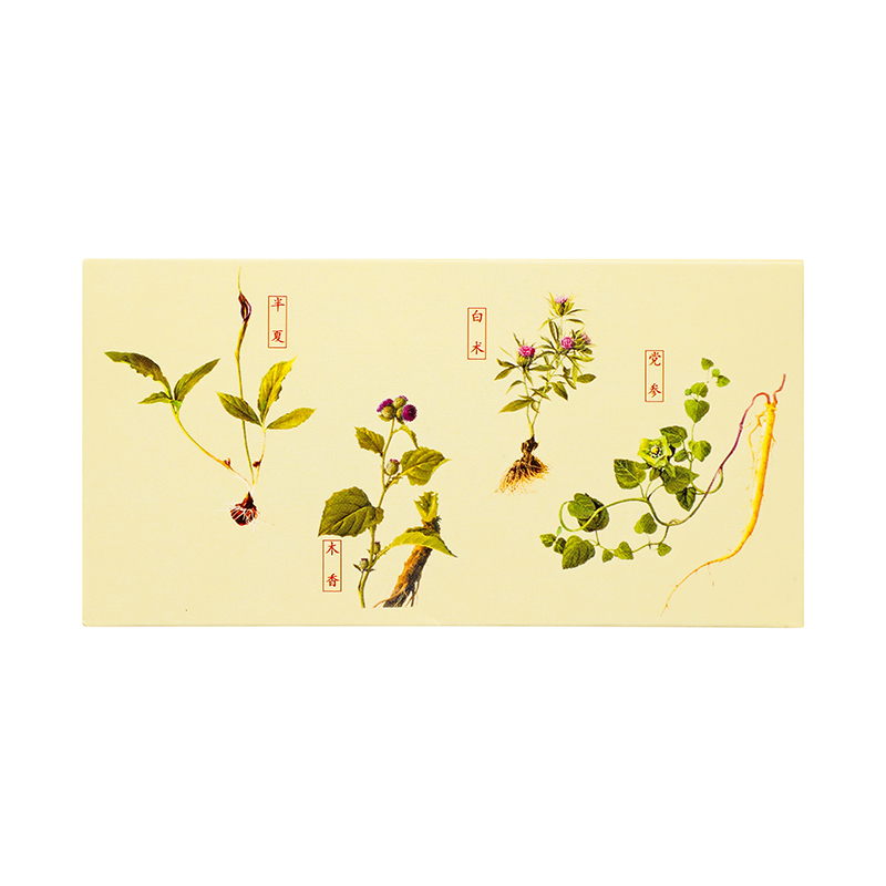 仲景 香砂六君丸（浓缩丸） 200丸/盒_同仁堂官方云商城