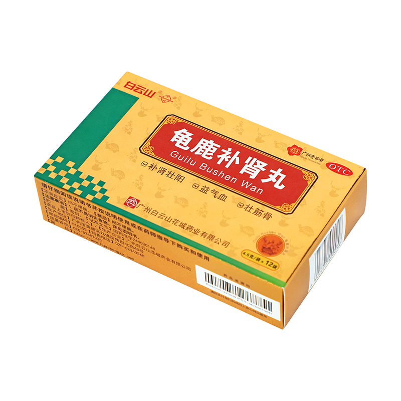 白云山 龟鹿补肾丸 4.5g*12袋 _同仁堂官方云商城