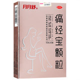 仲景 痛经宝颗粒 10g*6袋/盒_同仁堂官方云商城