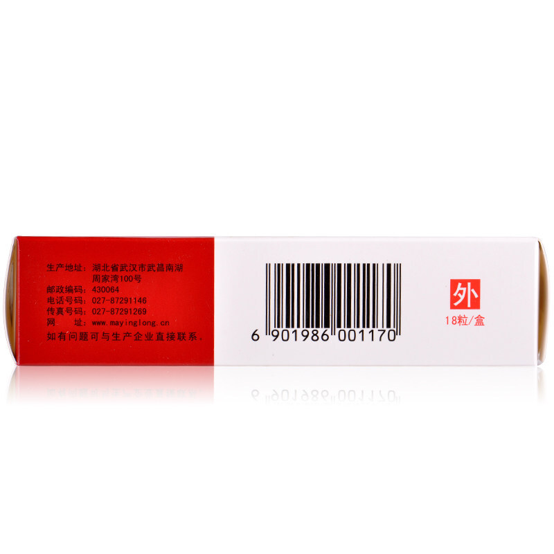 马应龙 麝香痔疮栓 1.5g*18/盒_同仁堂官方云商城