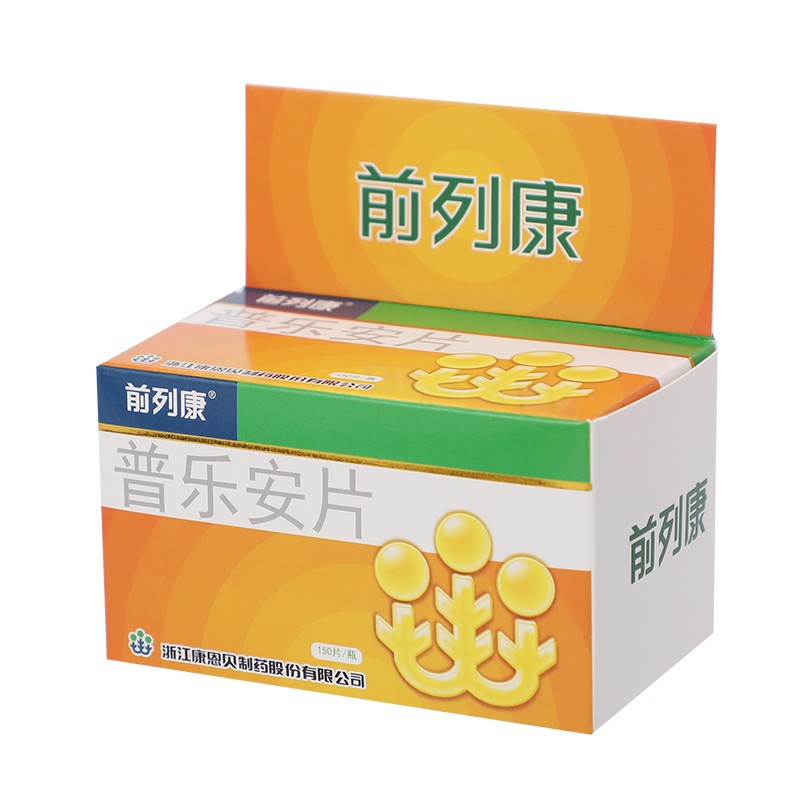 前列康 普乐安片 0.57g/片*150片/瓶/盒_同仁堂官方云商城
