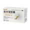 金水宝胶囊 0.33g/粒*9粒/板*6板/盒_同仁堂官方云商城