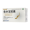 金水宝胶囊 0.33g/粒*9粒/板*6板/盒_同仁堂官方云商城