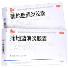 星辰 蒲地蓝胶囊 24粒
