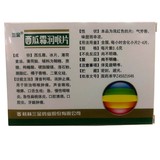 三金 西瓜霜润喉片 36片/盒_同仁堂官方云商城
