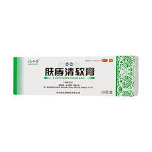 绿太阳 肤痔清软膏 10g/支 