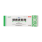 绿太阳 肤痔清软膏 10g/支 _同仁堂官方云商城