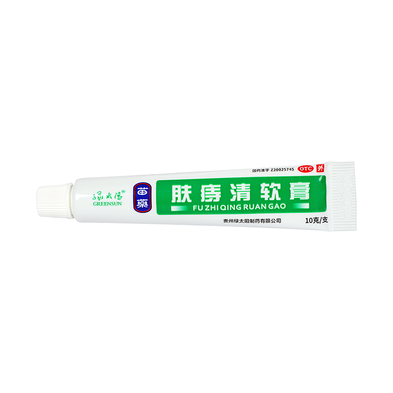绿太阳 肤痔清软膏 10g/支 _同仁堂官方云商城
