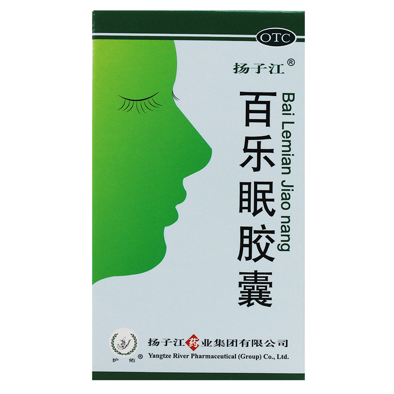 扬子江 百乐眠胶囊 0.27g*56粒/瓶/盒_同仁堂官方云商城