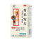 云南白药 普乐安片 0.64g*120片/盒_同仁堂官方云商城