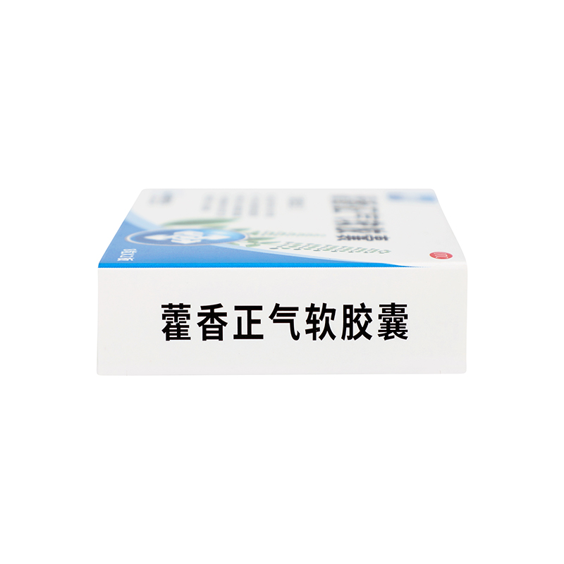 神威 藿香正气软胶囊 0.45g*8粒*2板/盒_同仁堂官方云商城