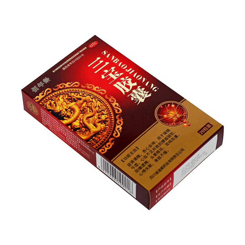 佰年龄 三宝胶囊 0.3g*20粒/盒_同仁堂官方云商城
