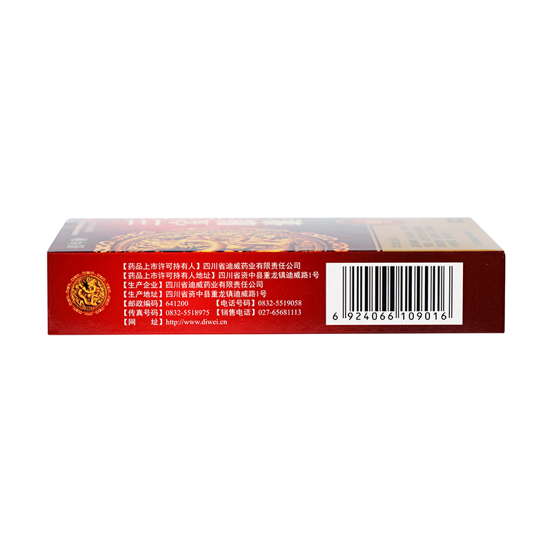 佰年龄 三宝胶囊 0.3g*20粒/盒_同仁堂官方云商城