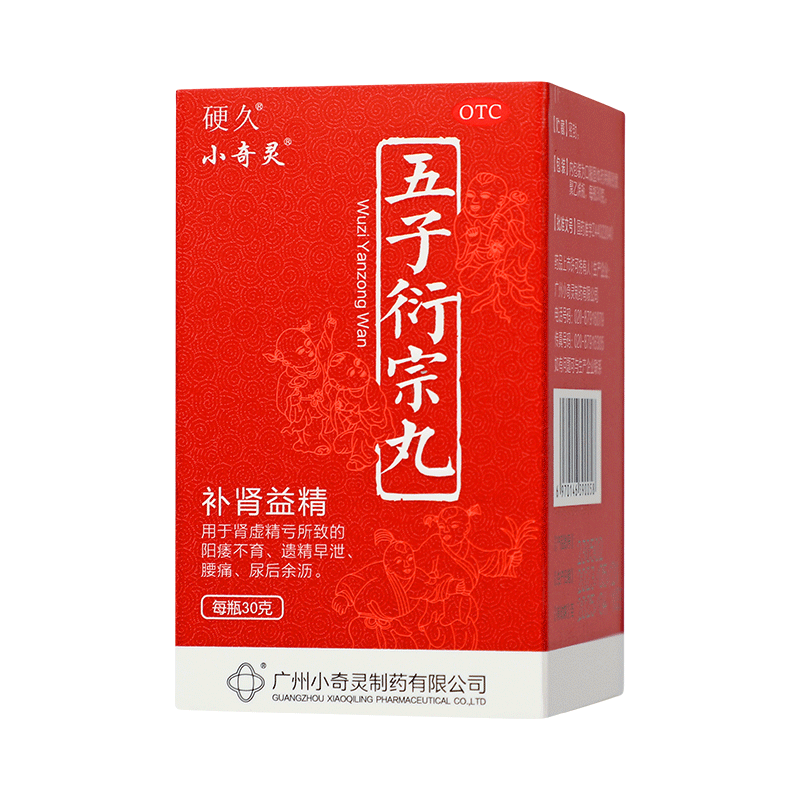 小奇灵 五子衍宗丸 30g/瓶_同仁堂官方云商城