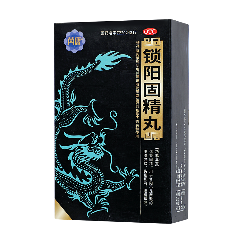 苪康 锁阳固精丸 6g*11袋/盒_同仁堂官方云商城