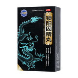 苪康 锁阳固精丸 6g*11袋/盒_同仁堂官方云商城