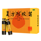 东阿阿胶 复方阿胶浆（无蔗糖） 20ml*12支/盒_同仁堂官方云商城