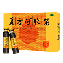 东阿阿胶 复方阿胶浆（无蔗糖） 20ml*12支/盒