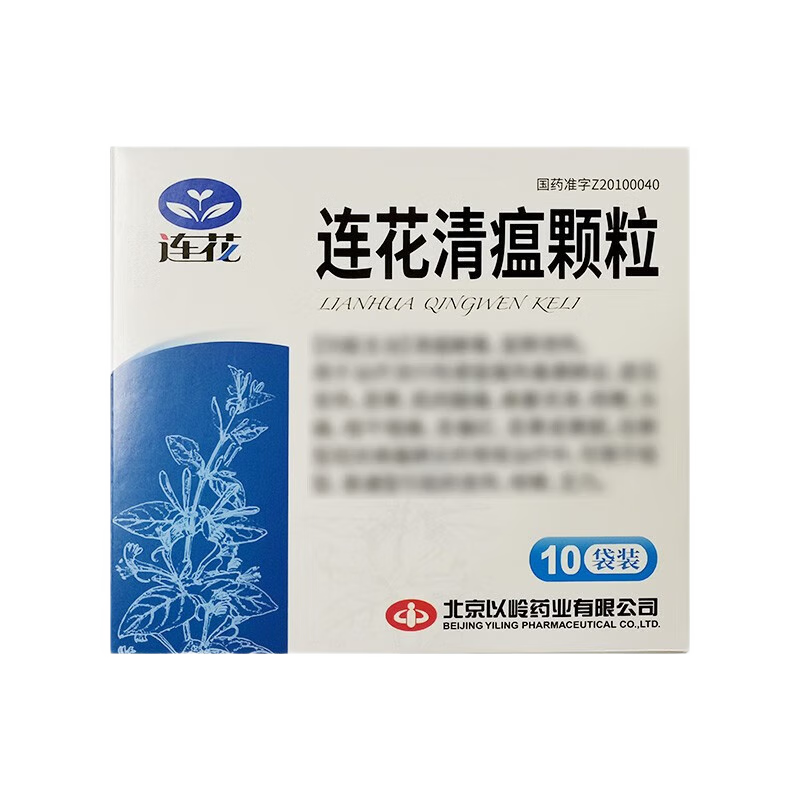 以岭 连花清瘟颗粒 6g*10袋/盒_同仁堂官方云商城