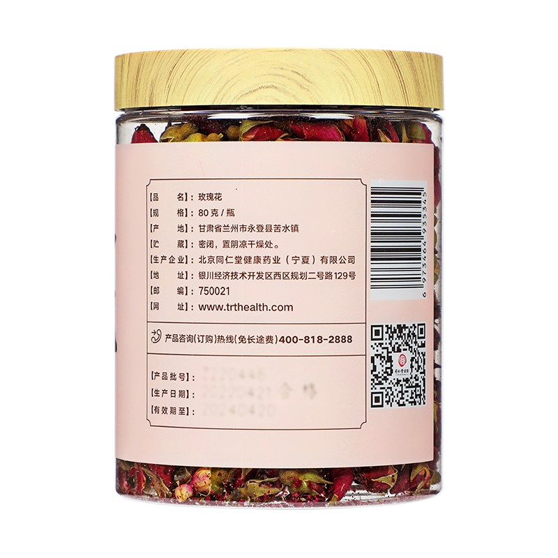 同仁堂 苦水玫瑰花 80g/瓶_同仁堂官方云商城