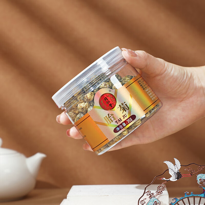 同仁堂 胎菊 35g/罐_同仁堂官方云商城