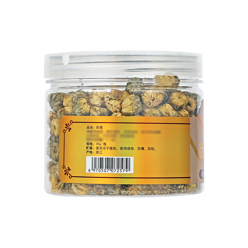 同仁堂 胎菊 35g/罐_同仁堂官方云商城