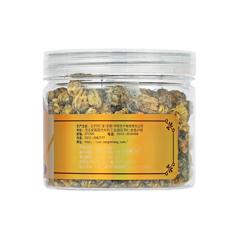 同仁堂 胎菊 35g/罐_同仁堂官方云商城