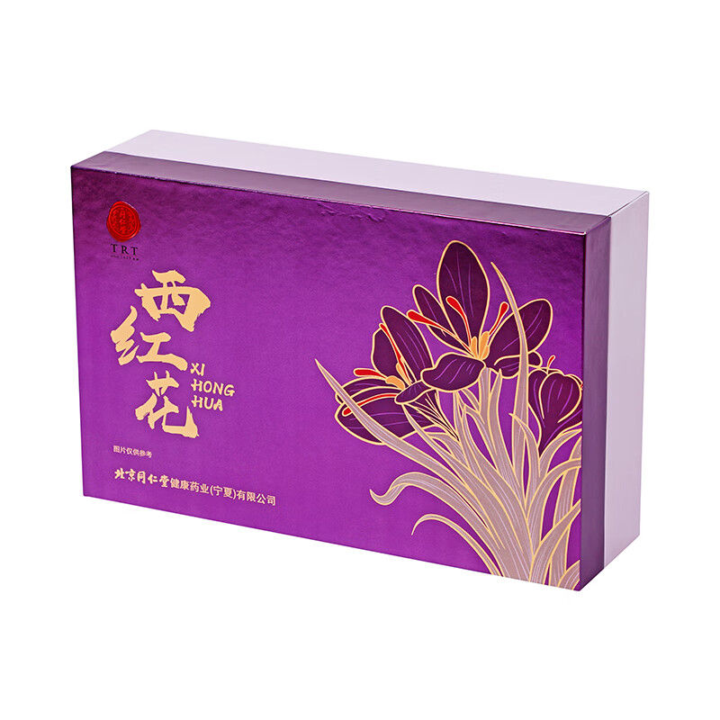同仁堂 西红花 9克（1.5克*6）/盒_同仁堂官方云商城