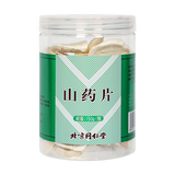 同仁堂 山药片 150g/瓶_同仁堂官方云商城