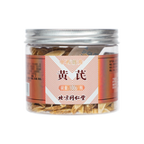 同仁堂 黄芪 100g/瓶_同仁堂官方云商城