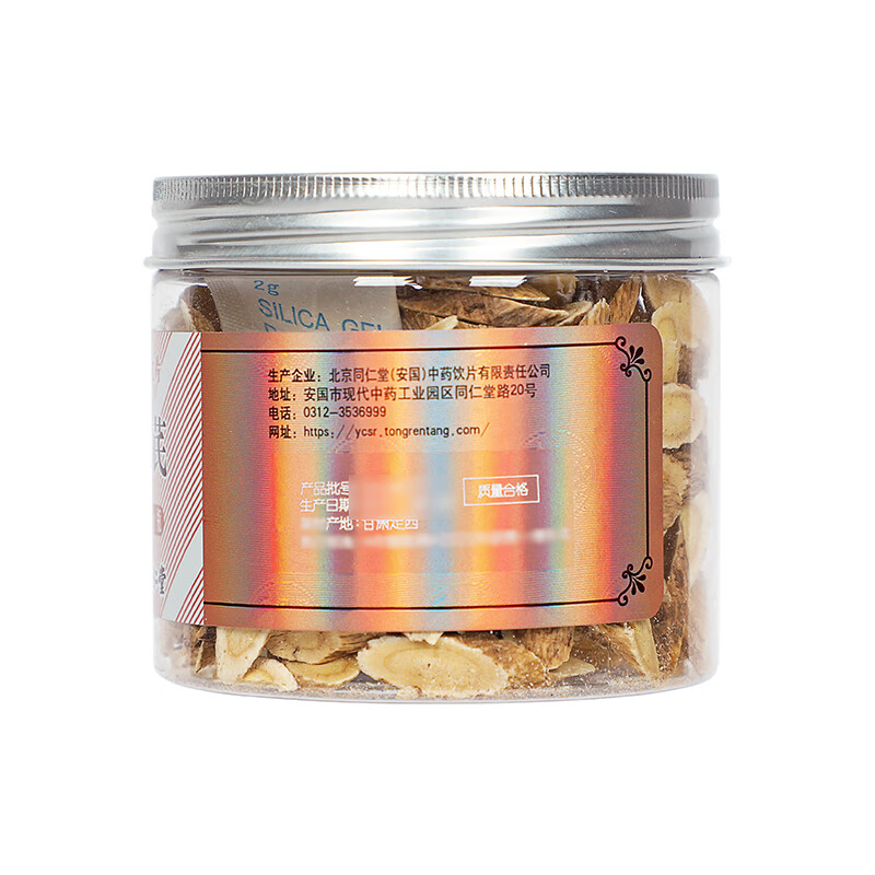 同仁堂 黄芪 100g/瓶_同仁堂官方云商城