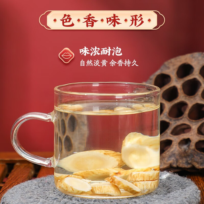 同仁堂 黄芪 100g/瓶_同仁堂官方云商城