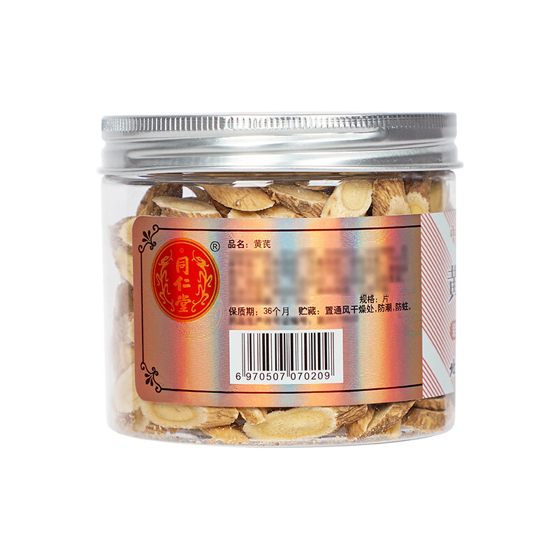 同仁堂 黄芪 100g/瓶_同仁堂官方云商城