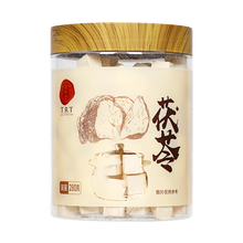 同仁堂 茯苓 280克/瓶