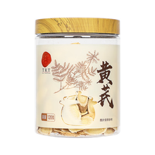 同仁堂 黄芪 厚片 120克/瓶