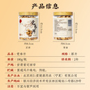 同仁堂 党参片 厚片180g/瓶