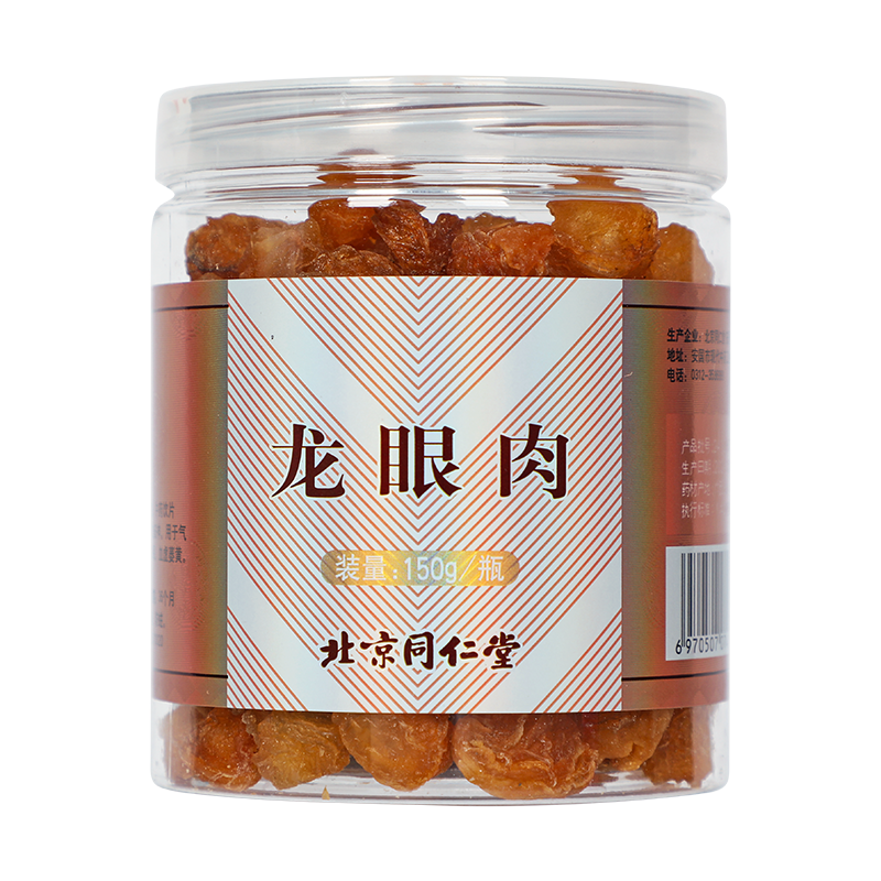 同仁堂 龙眼肉 150g/瓶_同仁堂官方云商城