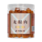 同仁堂 龙眼肉 150g/瓶_同仁堂官方云商城