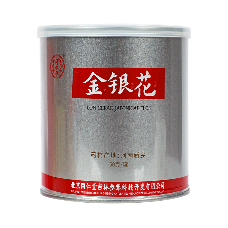 同仁堂 金银花 50克/罐_同仁堂官方云商城