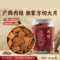 同仁堂 肉桂 180g/瓶_同仁堂官方云商城