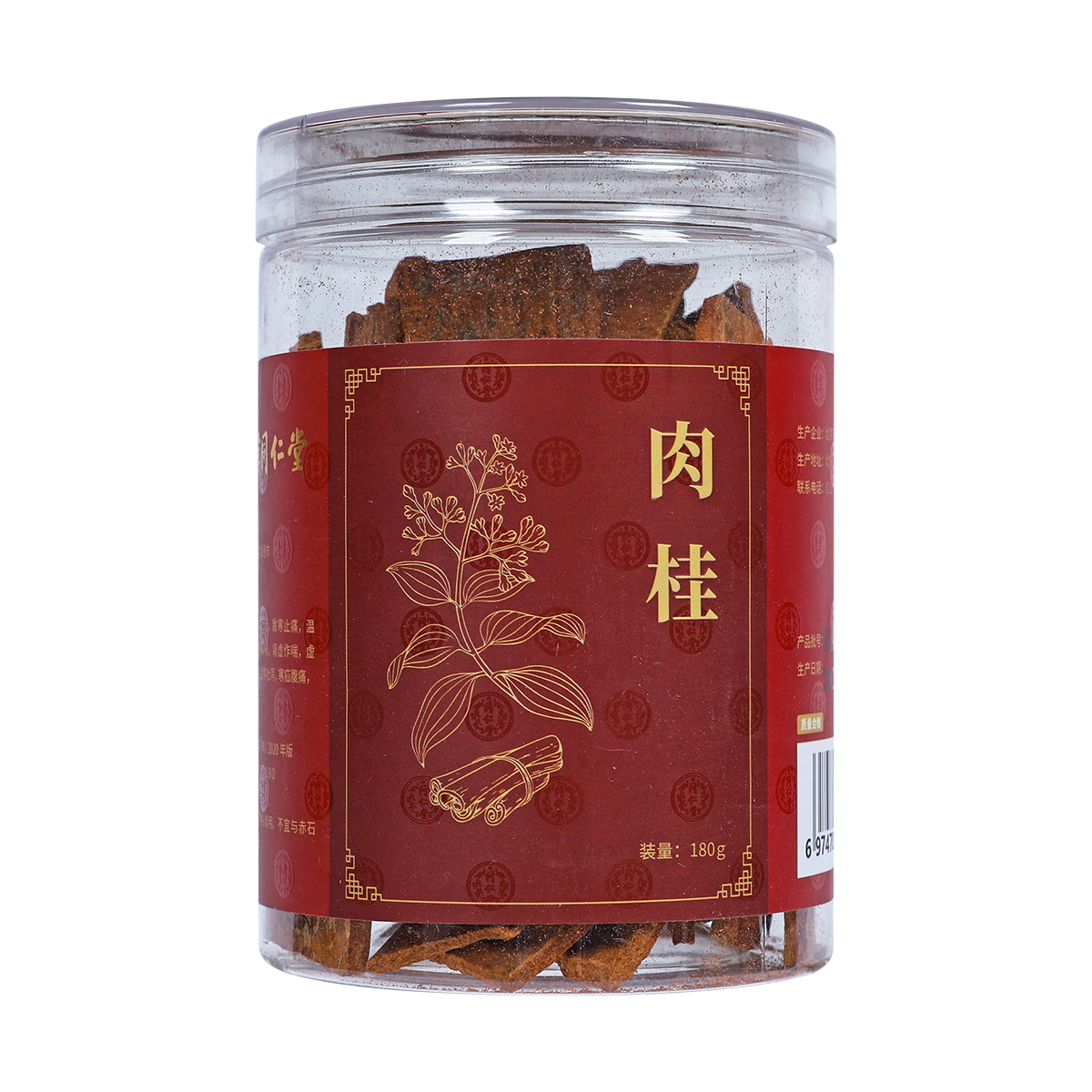 同仁堂 肉桂 180g/瓶_同仁堂官方云商城