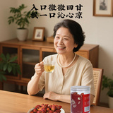 同仁堂 栀子 150克/瓶_同仁堂官方云商城