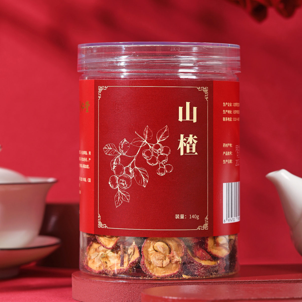 同仁堂 山楂 140克/瓶_同仁堂官方云商城