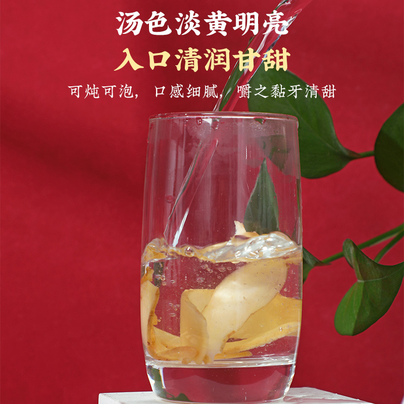 同仁堂 玉竹片 薄片 80克/瓶_同仁堂官方云商城