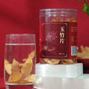 同仁堂 玉竹片 薄片 80克/瓶