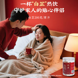 同仁堂 白芷 200克/瓶_同仁堂官方云商城