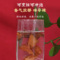 同仁堂 高良姜 90克/盒_同仁堂官方云商城